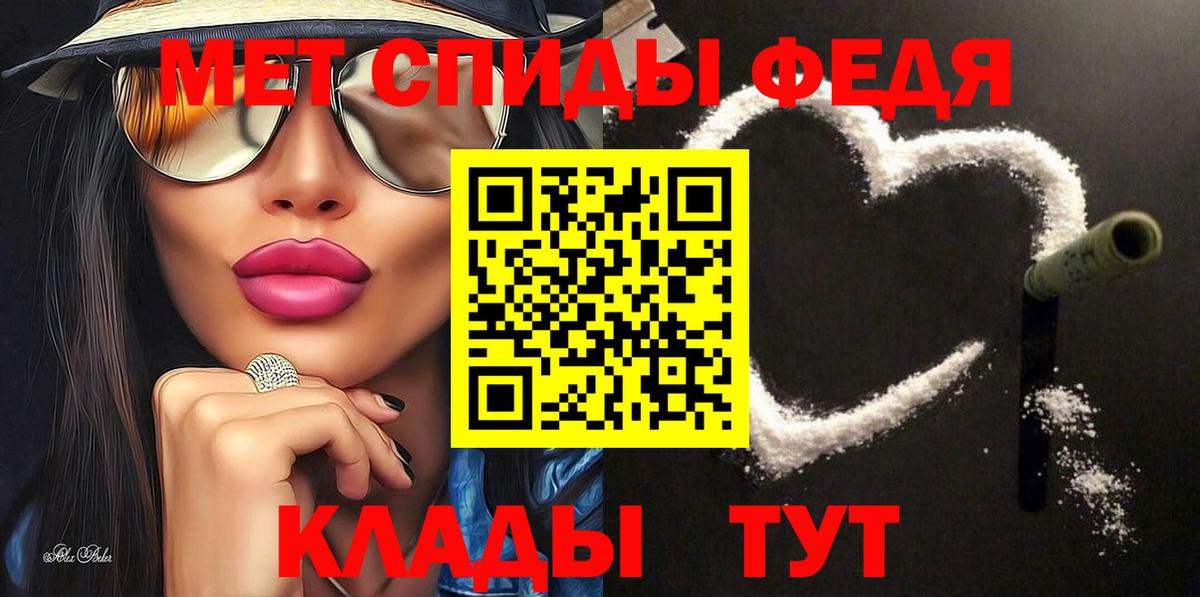 Соль-Илецк  АМФ 97%  Вход с VPN 