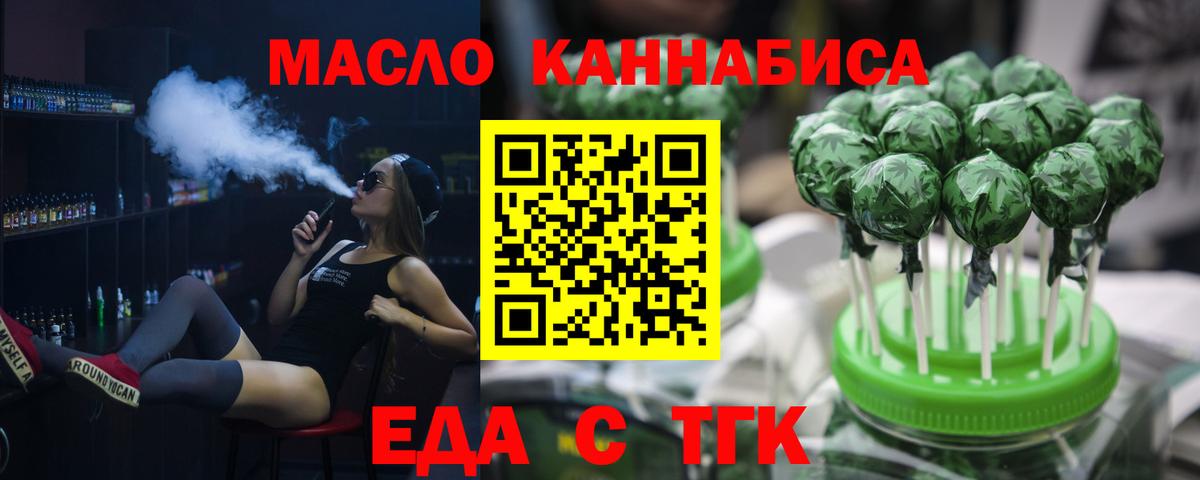Canna-Cookies марихуана  Вход с VPN  Соль-Илецк 