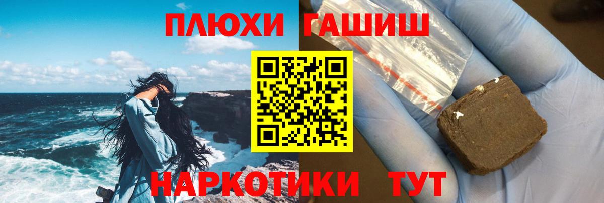 ГАШ Изолятор Соль-Илецк