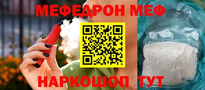 spice Малгобек