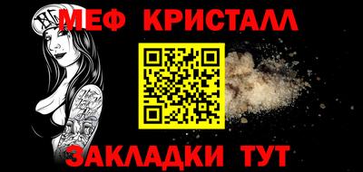 гашик Малоярославец
