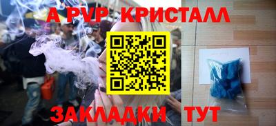 spice Малгобек