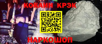 гашик Малоярославец