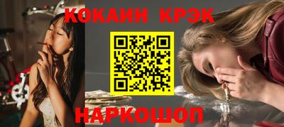 мефедрон VHQ Мариинск