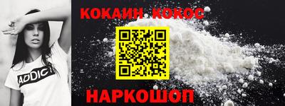 мефедрон VHQ Мариинск