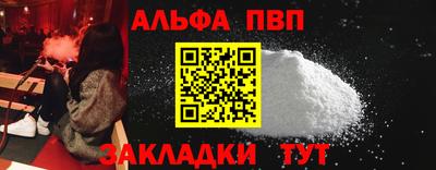 spice Малгобек