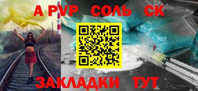 мефедрон VHQ Мариинск