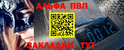гашик Малоярославец
