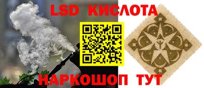гашик Малоярославец