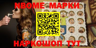 мефедрон VHQ Мариинск
