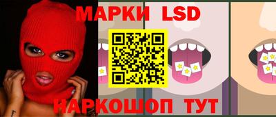 гашик Малоярославец