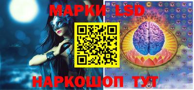 гашик Малоярославец