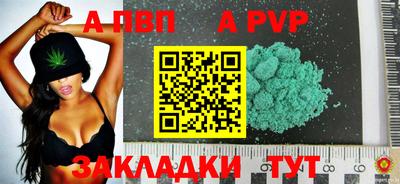 spice Малгобек