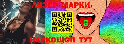 мефедрон VHQ Мариинск