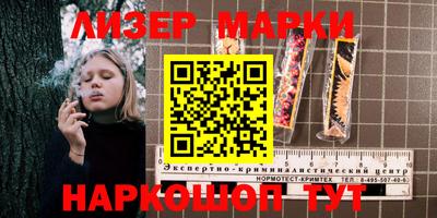 spice Малгобек