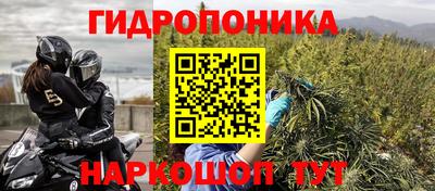 spice Малгобек
