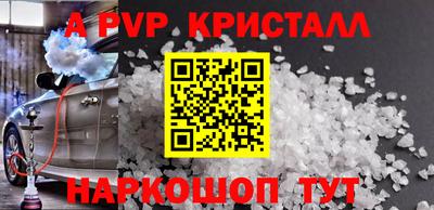 гашик Малоярославец