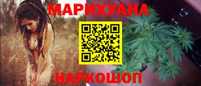 мефедрон VHQ Мариинск