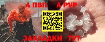 гашик Малоярославец