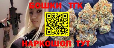 spice Малгобек
