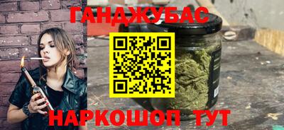 мефедрон VHQ Мариинск