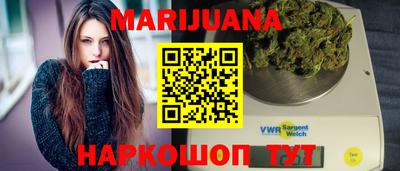 гашик Малоярославец