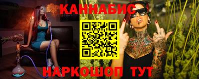 гашик Малоярославец