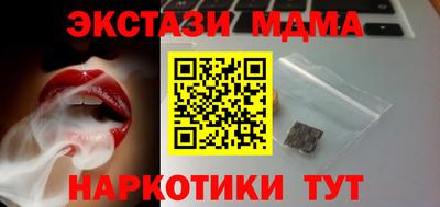spice Малгобек