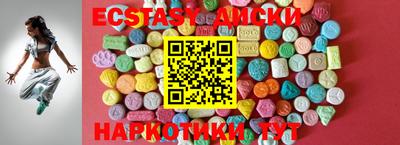 гашик Малоярославец