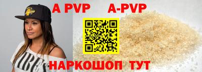 гашик Малоярославец
