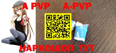 мефедрон VHQ Мариинск