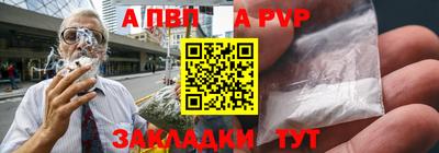 гашик Малоярославец