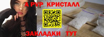 мефедрон VHQ Мариинск