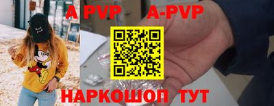 spice Малгобек