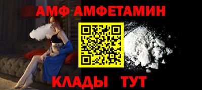 мефедрон VHQ Мариинск