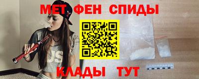 spice Малгобек