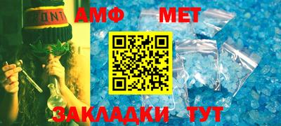 мефедрон VHQ Мариинск