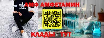 spice Малгобек