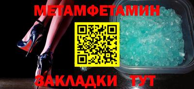 гашик Малоярославец