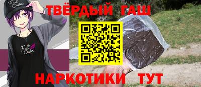spice Малгобек