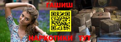 гашик Малоярославец