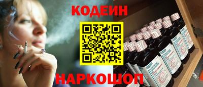 мефедрон VHQ Мариинск