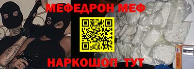 spice Малгобек
