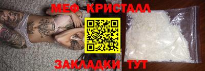 spice Малгобек