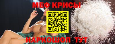 spice Малгобек