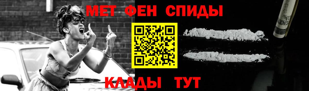 МЕТАМФЕТАМИН витя  МЕТАМФЕТАМИН витя  Соль-Илецк  Вход с VPN 