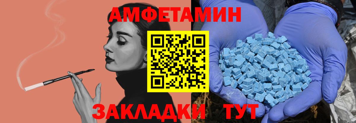 Первитин витя Соль-Илецк
