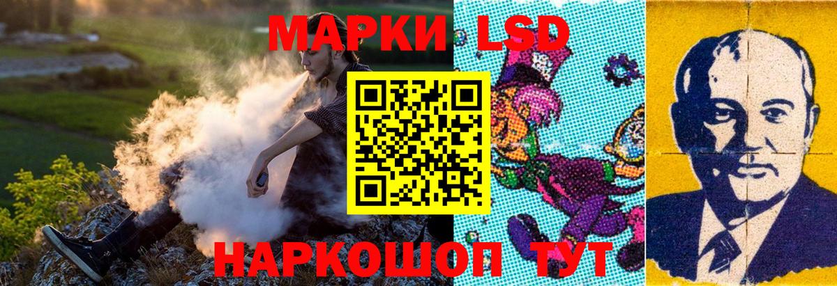 Наркотические марки 1500мкг  Вход с VPN  Наркотические марки 1500мкг  Соль-Илецк 
