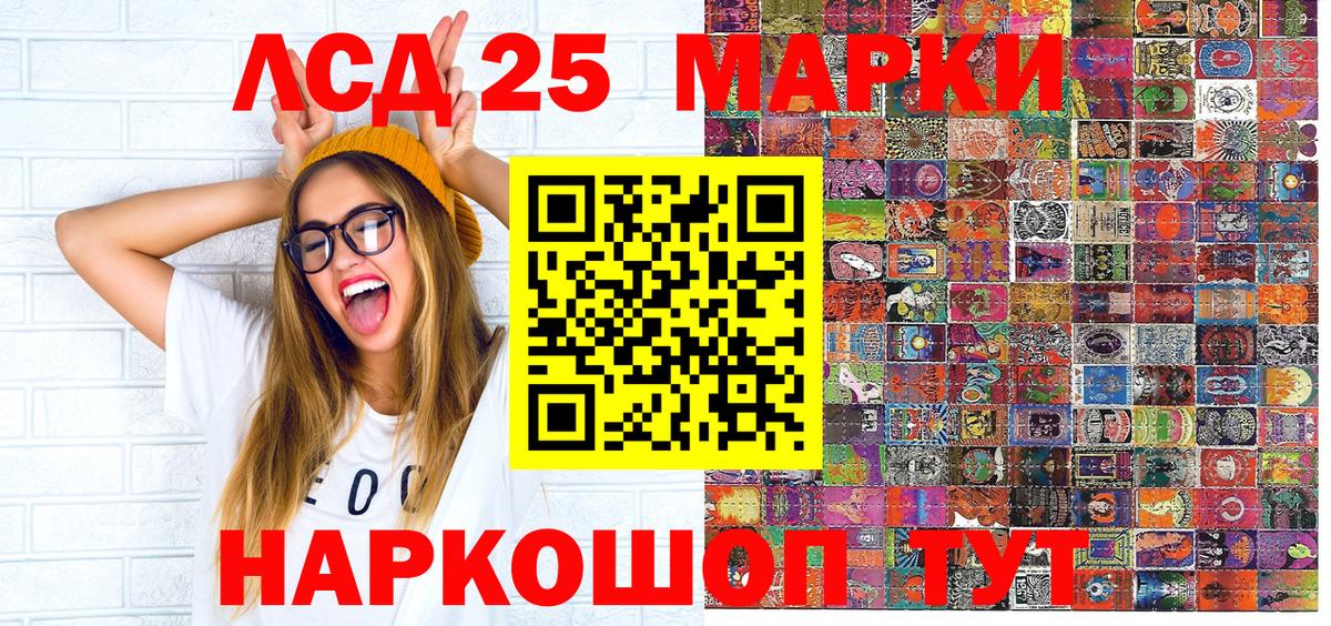 Марки N-bome 1,5мг Соль-Илецк