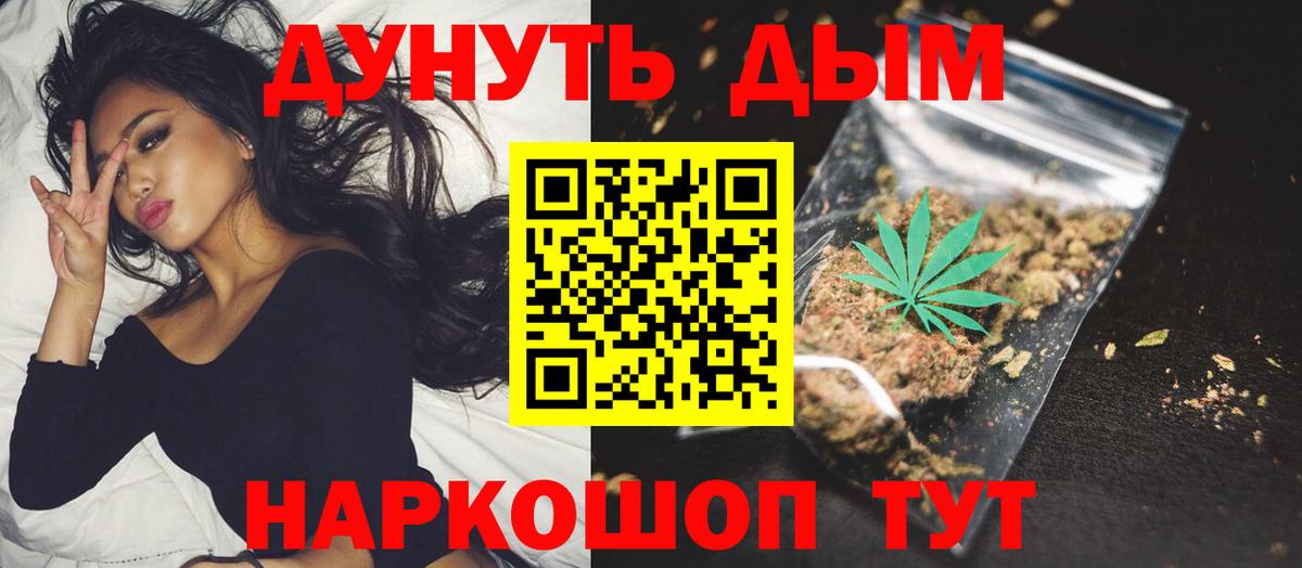 АМФЕТАМИН Соль-Илецк